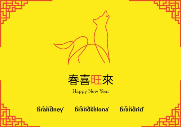 Happy New Chinese Year
